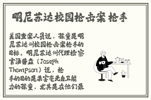我拿我的妹妹做实验OPPO版